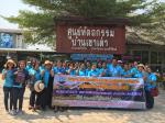 โครงการอบรมศึกษาดูงานเพื่อพัฒนาศักยภาพกล่มสตรีอาสาพัฒนาตำบลเ
